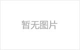 格尔木网架加工之几种常见网架的安装方法